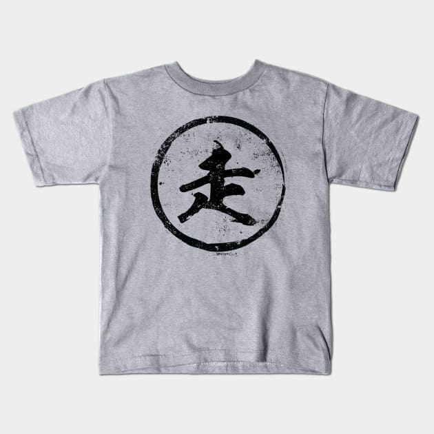 Run Chinese Radical in Chinese Kids T-Shirt by launchinese